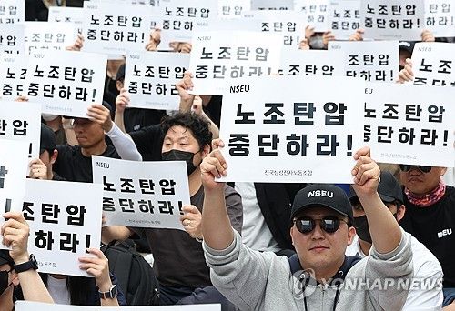 구호 외치는 삼성전자 노조원들