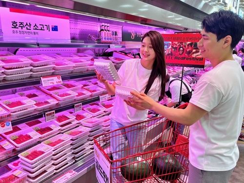 [롯데마트 제공. 재판매 및 DB 금지]