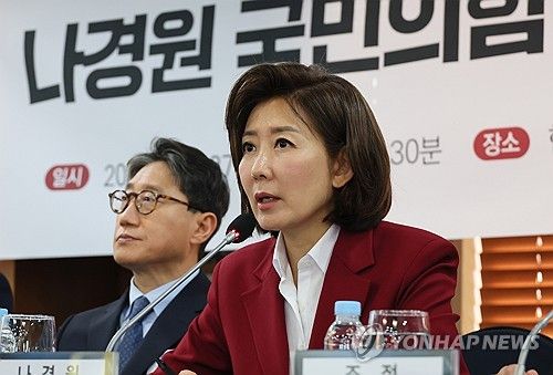 한국신문방송편집인협회 주최 나경원 당선인 초청 토론회