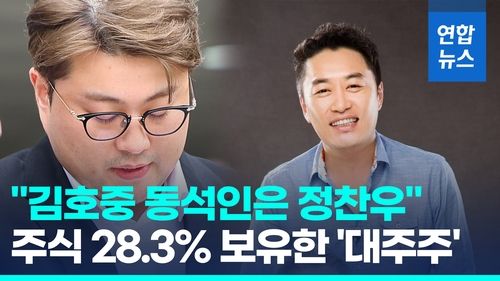 [영상] "정찬우, 김호중과 스크린골프 동석…유흥주점엔 동행 안 해" - 2