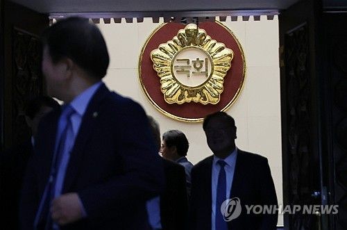 21대 국회, 역사속으로