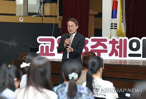 학부모 연수 참석한 조희연 교육감