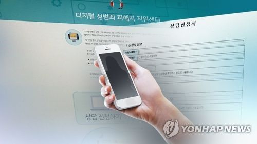 '몰카' 성범죄 피해 50일간 500명 신고…1,000건 접수(CG)