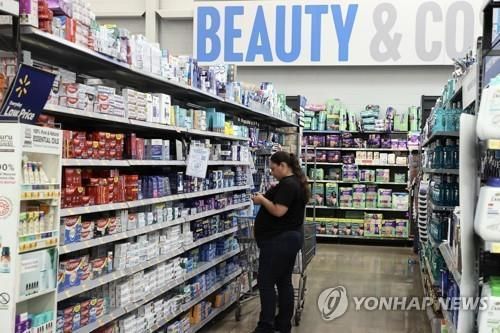 텍사스주의 한 월마트 매장 