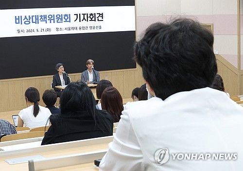 서울의대 교수협의회 비대위 기자회견 지켜보는 의료 관계자