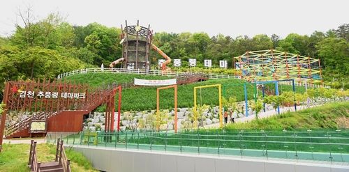 김천 추풍령 테마파크