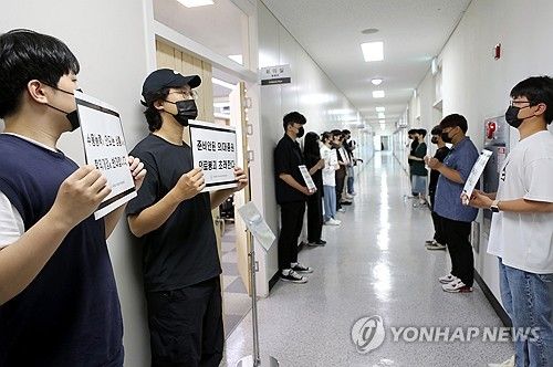 '의대 증원 반대' 피켓 든 제주대 의대생들