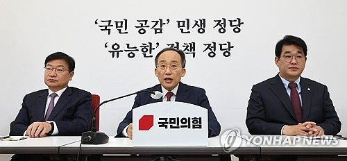 기자간담회서 발언하는 추경호 원내대표