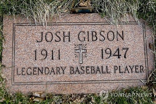 조시 깁슨의 묘지