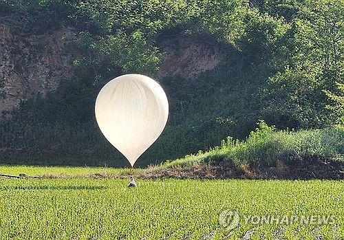 모내기 마친 논에서 발견된 대남전단