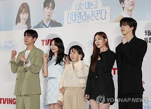 '나는 대놓고 신데렐라를 꿈꾼다' 감독과 출연진