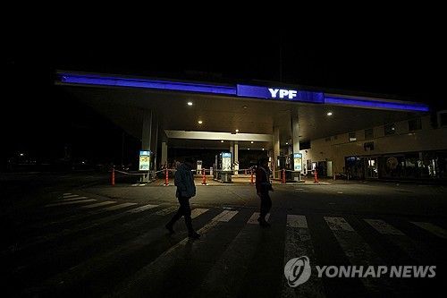 아르헨티나 주유소 인근 지나가는 주민