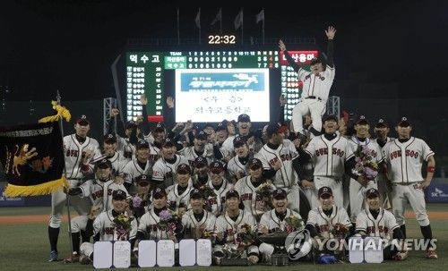 2017년 우승 당시 덕수고 모습