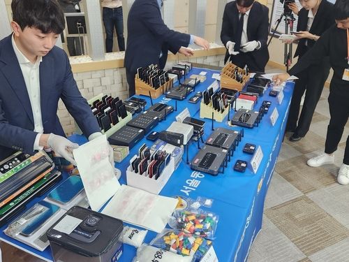 필로폰 등 마약을 국내 유통한 보이스피싱 조직 27명 검거