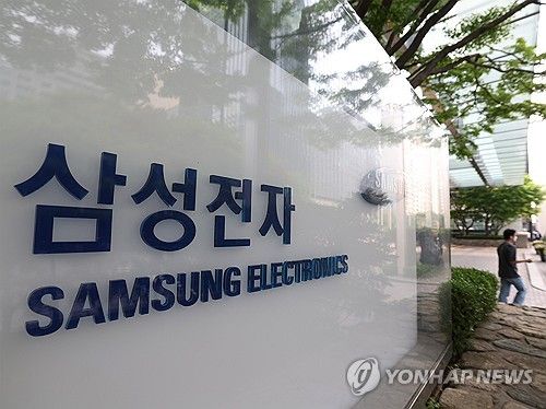 삼성전자 서초사옥