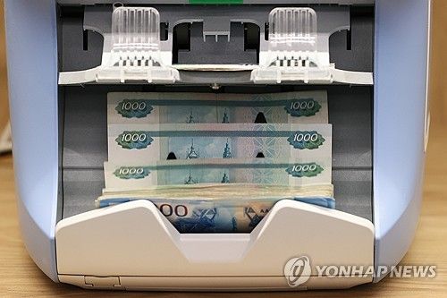 러시아 루블화