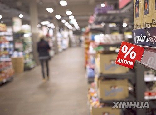 독일의 슈퍼마켓