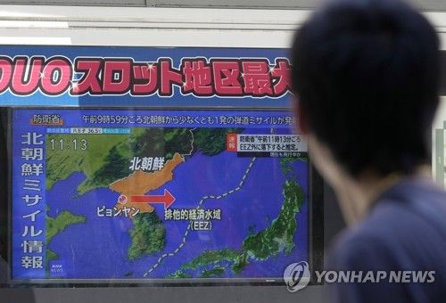 일본 방송의 북한 탄도미사일 발사 보도