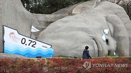 달서구, 인구위기 문제 대응 캠페인…'원시인의 눈물'