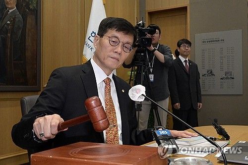 의사봉 두드리는 이창용 총재