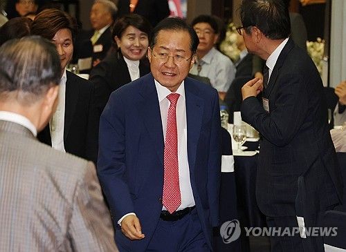 세미나 참석하는 홍준표 대구시장