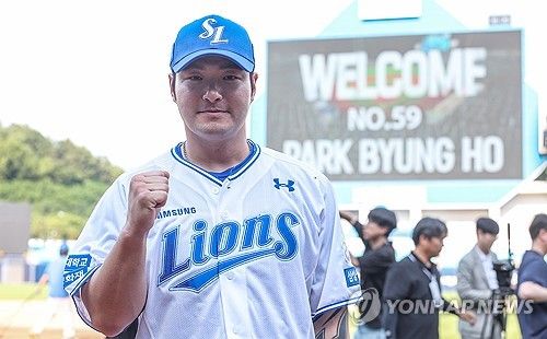 박병호, 삼성 유니폼 입고 '파이팅'