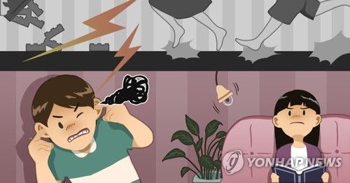 층간소음 (PG)