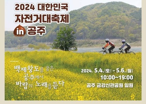 [행정안전부 제공]