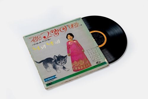 검은 고양이 네로 LP