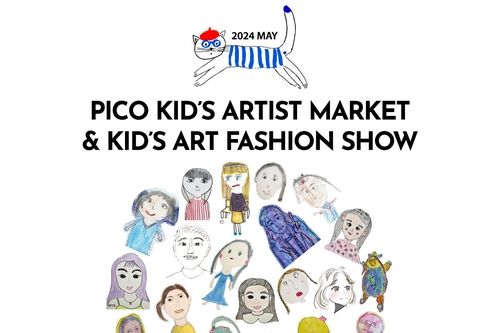 제주신화월드 어린이날 행사