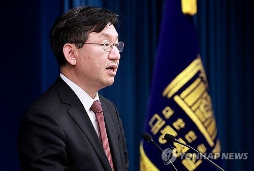 성태윤 대통령실 정책실장 경제 현안 브리핑