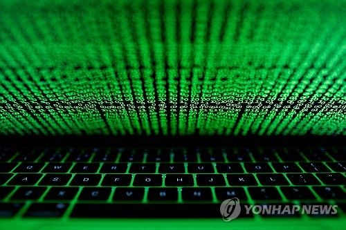 해킹(일러스트)