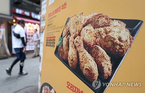 오르는 치킨 가격