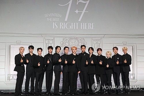 세븐틴, 베스트 앨범 '17 IS RIGHT HERE' 발매
