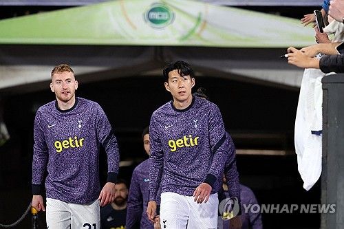 손흥민