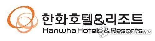 한화호텔앤드리조트 로고
