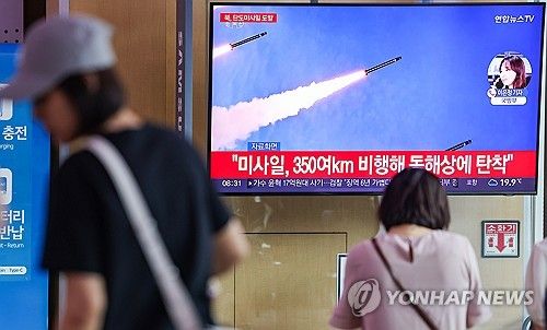 오물풍선 이어 탄도미사일 도발한 북한