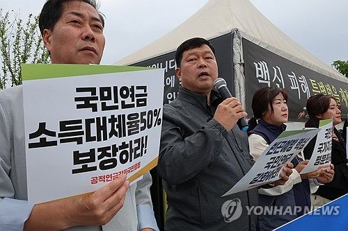 "연금개혁, 시민 공론화 결과 존중하라"