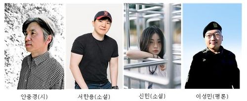 2024 현대문학 신인추천 당선자 