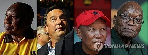 남아프리카공화국 총선 주요 정당 대표들