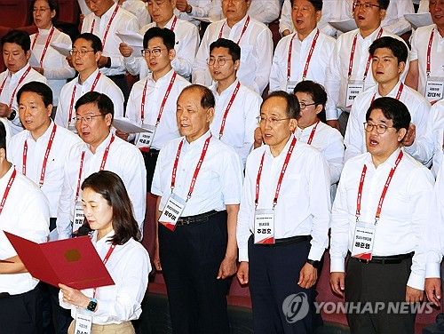 결의문 낭독하는 국민의힘