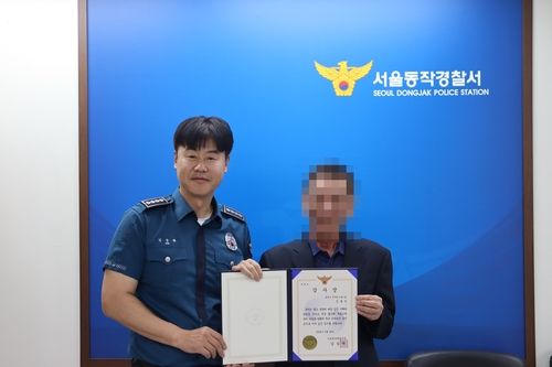 항암제 찾아달라는 말기 암 환자 신고 처리에 협조한 택시 기사에게 감사장을 전달하는 김승혁 동작경찰서장 [동작경찰서 제공. 재판매 및 DB 금지]