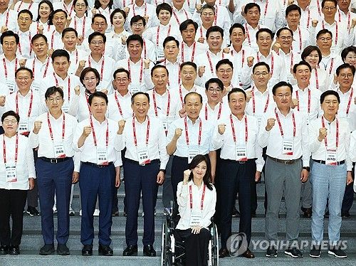 '국민의힘 제22대 국회의원 파이팅'