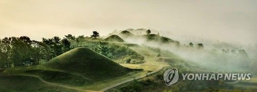 경남 함안 말이산 고분군