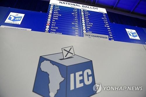 남아공 선거관리위원회(IEC) 개표센터 모습