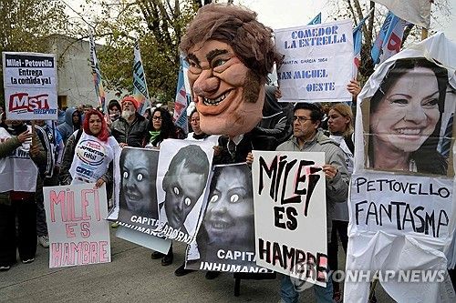 정부 식료품 창고 앞에서 시위하는 시민단체들