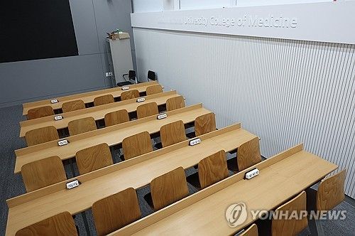 수시 모집 요강 발표 앞둔 한 대학 강의실