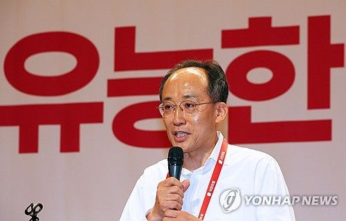 개회사하는 추경호 원내대표