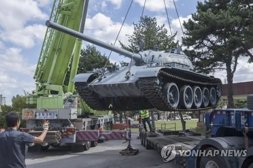 평택으로 떠나는 미2사단 사령부