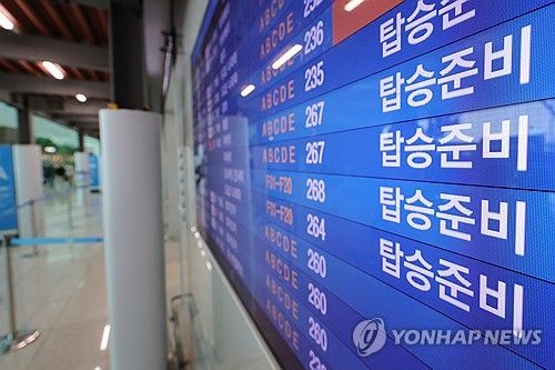 북한 전파 교란 공격…여객기 피해는 없어